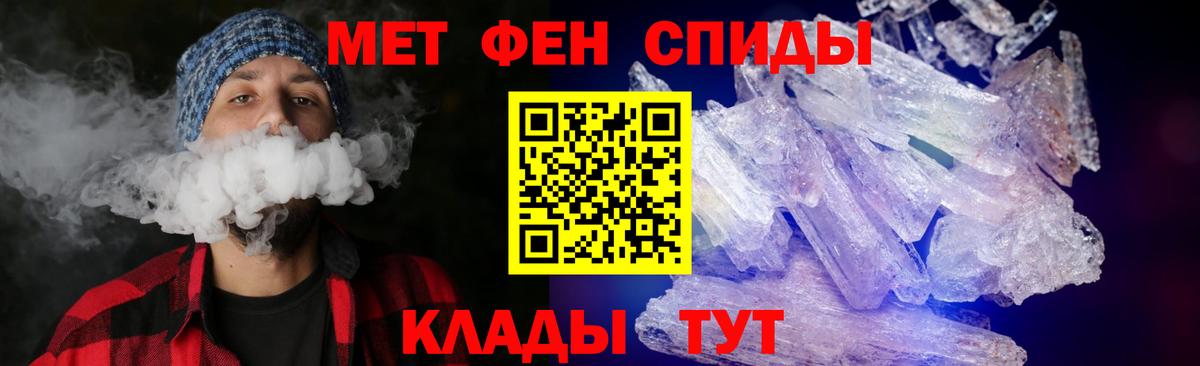 Амфетамин Premium Коряжма