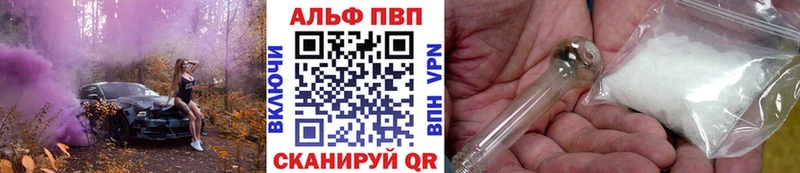 где можно купить наркотик  Коряжма  A-PVP крисы CK 
