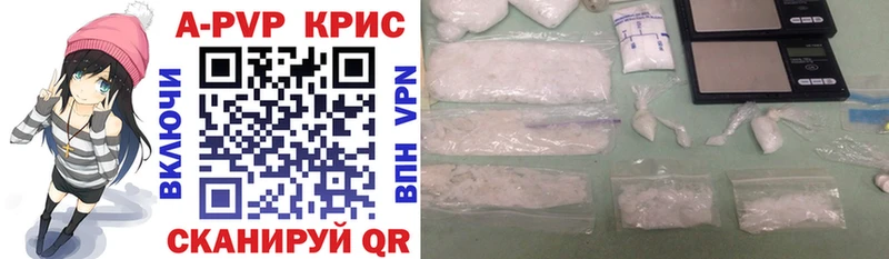 APVP VHQ Коряжма