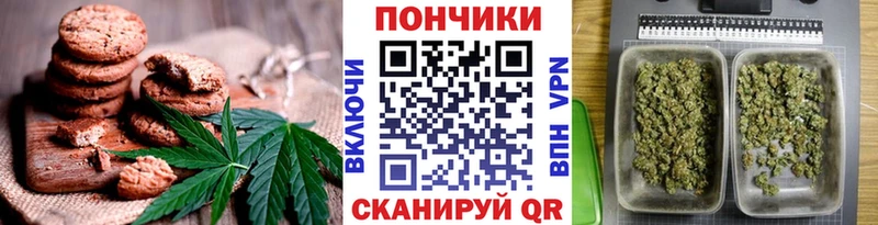 Еда ТГК марихуана  Коряжма 