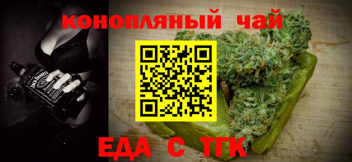 Коряжма  Canna-Cookies марихуана  Вход с VPN 