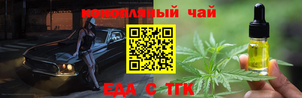 Cannafood марихуана  Коряжма 