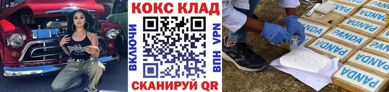 COCAIN 98%  сколько стоит  Коряжма 