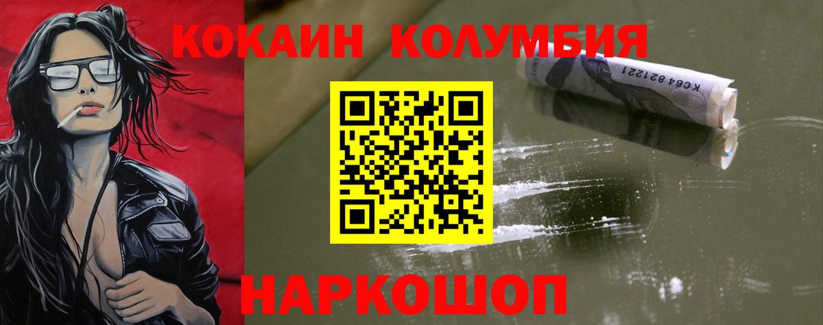 Cocaine Перу Коряжма