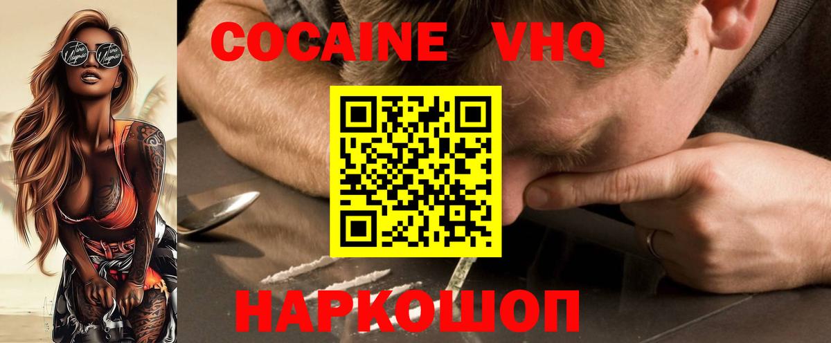 Плюхи  Коряжма  Alpha PVP  КОКАИН  Вход с VPN  Мяу-Мяу  Канабис 