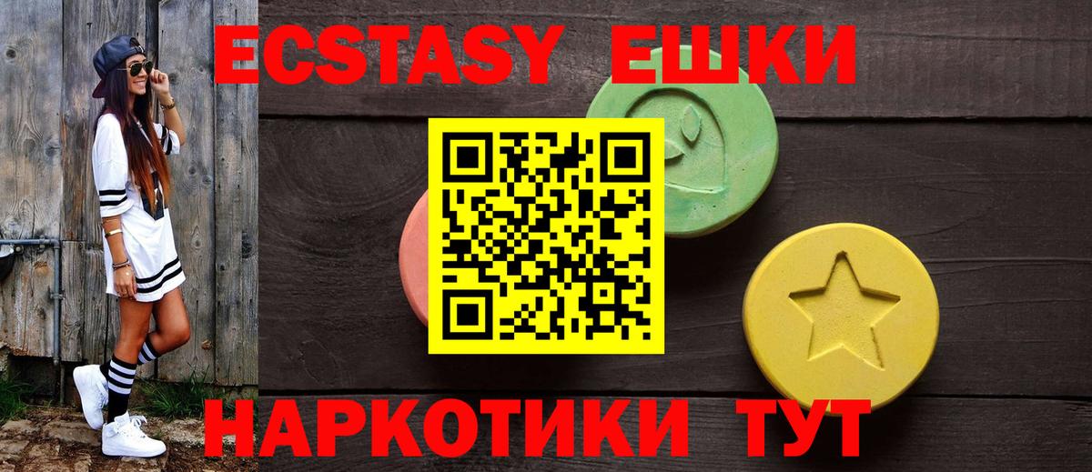 Коряжма  закладки  Вход с VPN  Экстази Дубай  OMG рабочий сайт  Ecstasy 