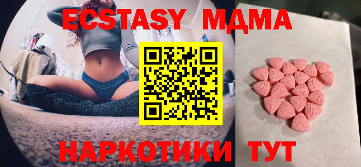 Ecstasy бентли Коряжма