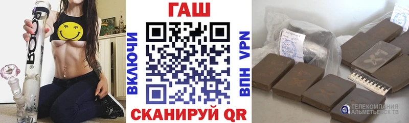 ГАШИШ гашик  Коряжма 