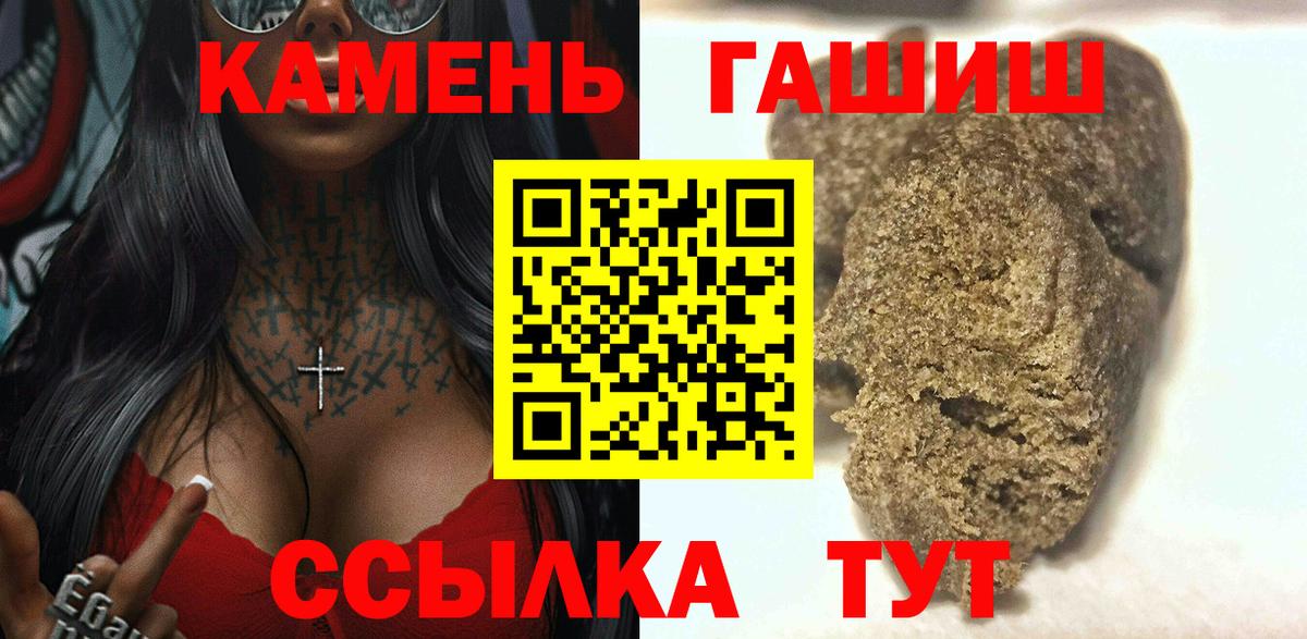 Каннабис  НБОМе  Меф МЯУ МЯУ   Вход с VPN  Коряжма  Гашиш  Меф 