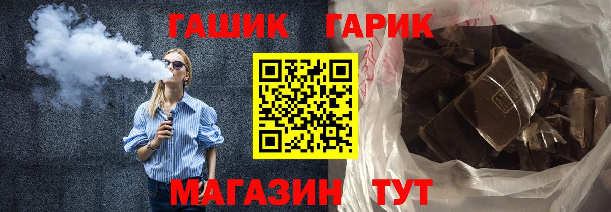 ГАШ хэш  Вход с VPN  Коряжма 