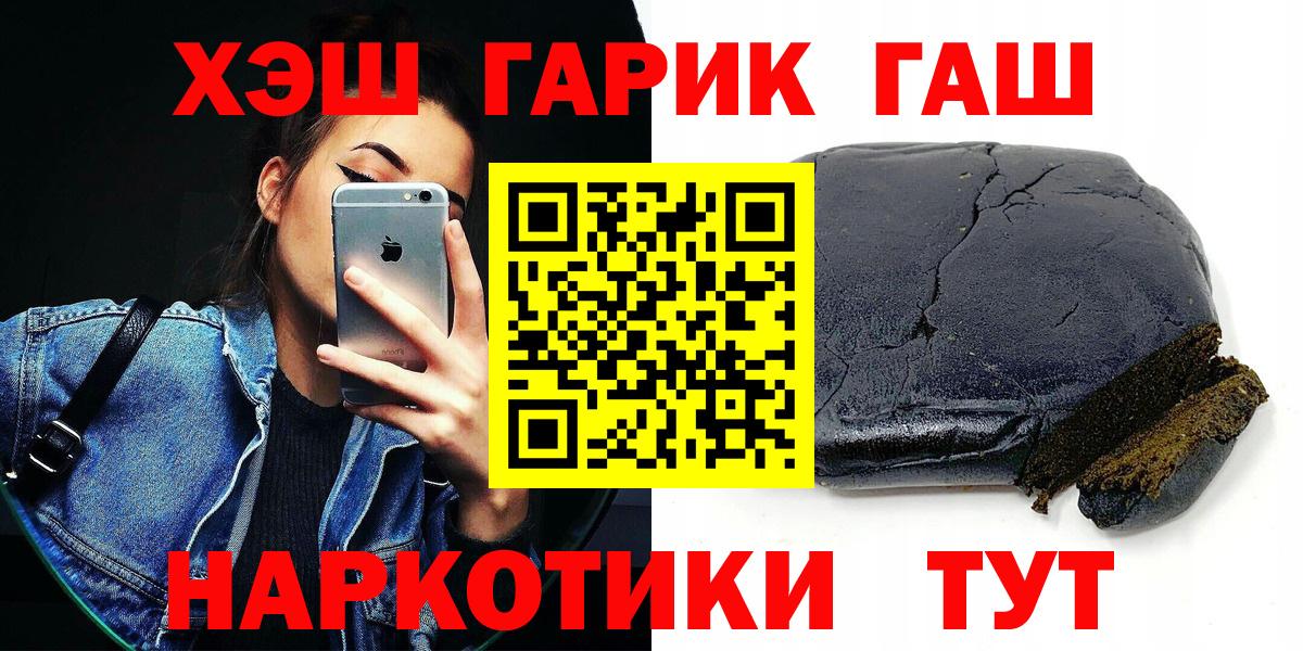 ГАШ индика сатива Коряжма