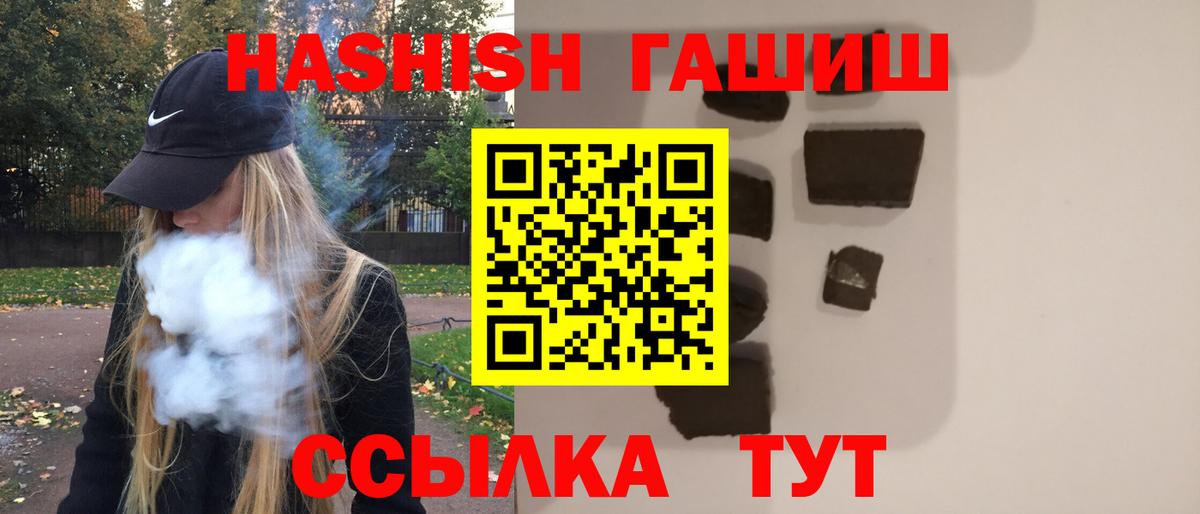 Гашиш  Коряжма  Гашиш убойный  как найти   ГАШ ice o lator 