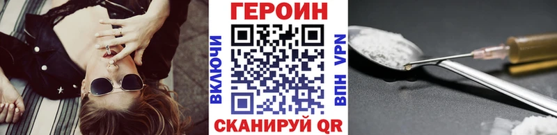 ГЕРОИН герыч  Коряжма 