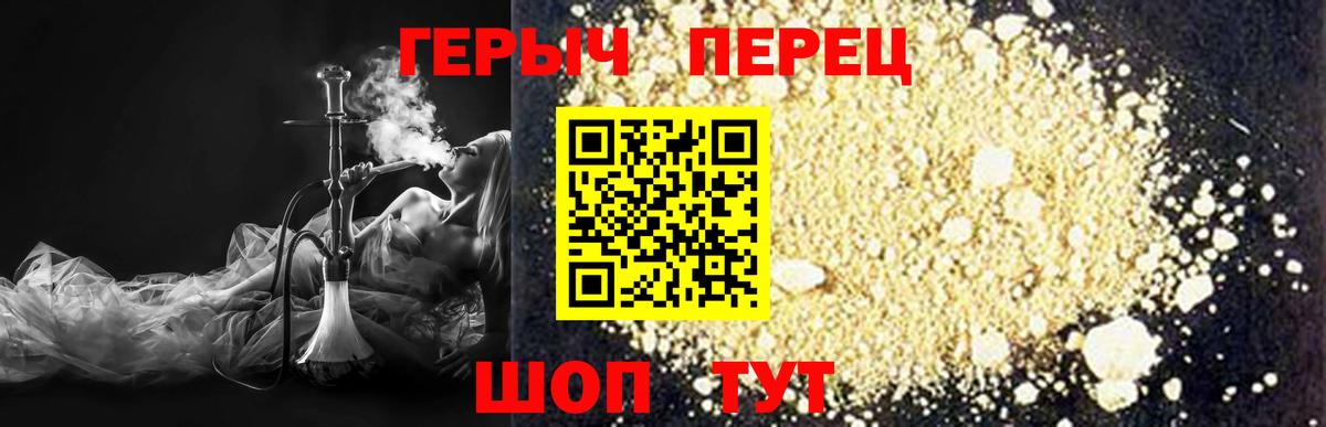 Героин  Вход с VPN  Коряжма  ГЕРОИН Heroin 