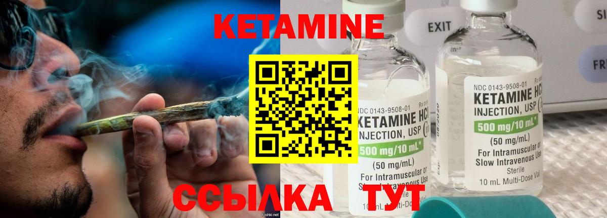 нарко площадка официальный сайт  Кетамин VHQ  Коряжма  Вход с VPN  Кетамин VHQ 