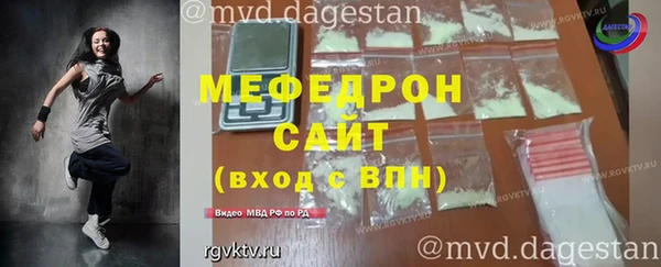 мяу мяу мука Пересвет