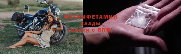 мяу мяу мука Пересвет