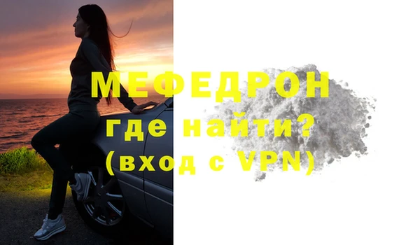 экстази Карталы
