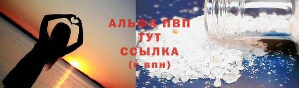 бошки Переславль-Залесский
