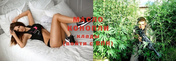 гашиш Осташков