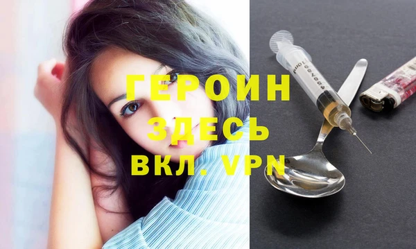 марки nbome Красноперекопск