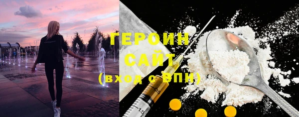кокаин VHQ Осинники