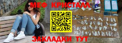 сатива Балаково