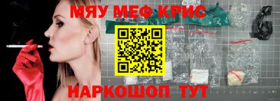 ешки Берёзовский