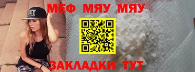 сатива Балаково