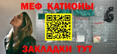 2c-b Балашиха