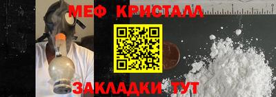 ешки Берёзовский