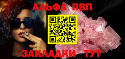 сатива Балаково