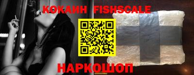 2c-b Балашиха