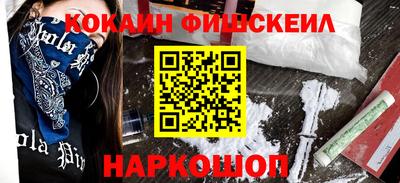 ALPHA-PVP Беслан