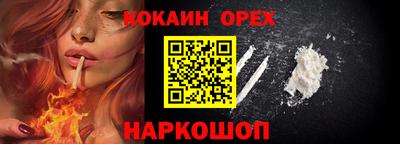 каннабис Балахна