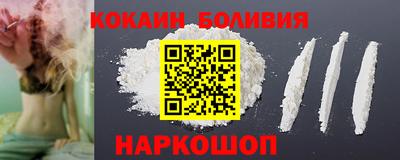 2c-b Балашиха