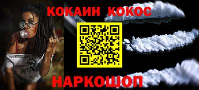 ALPHA-PVP Беслан