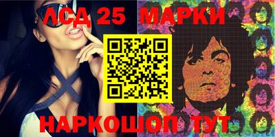 2c-b Балашиха