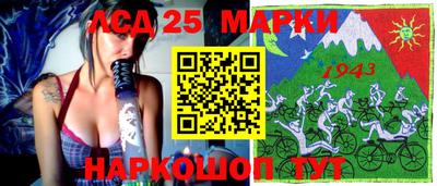 ALPHA-PVP Беслан