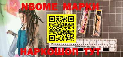 сатива Балаково