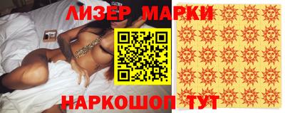 каннабис Балахна