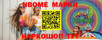 2c-b Бийск
