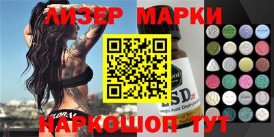 ALPHA-PVP Беслан