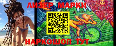 2c-b Балашиха