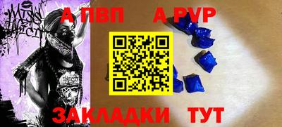 ешки Берёзовский