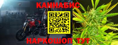 сатива Балаково