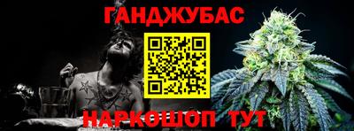 2c-b Балашиха