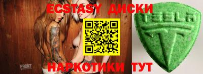 2c-b Балашиха