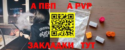 ешки Берёзовский