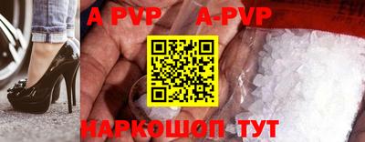 ALPHA-PVP Беслан